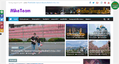 Desktop Screenshot of miketeamtour.com