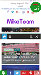 Mobile Screenshot of miketeamtour.com